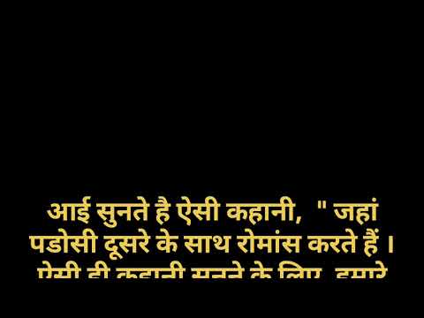 Hyderabad ki Real Story || Romantic Story in Hindi || Suvichar in Hindi || Emotional Stories