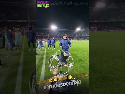 สมัคร ufabet ทางเข้า ufabet แทงบอล ufabet 289