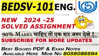 BEDSV 101 ENGLISH MED IGNOU SOLVED ASSIGNMENT 2024-25 || IGNOU ASSIGNMENT #ignouassignment #IGNOU