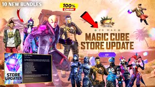 20 March Magic Cube Store Update Confirm 🤯 Next Magic Cube Store Update | New Bundles In Magic Cube