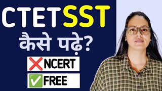 CTET SST PAPER 2 PASS WITHOUT NCERT | CTET SST Paper 2 Preparation | Prepare for SST without any ...