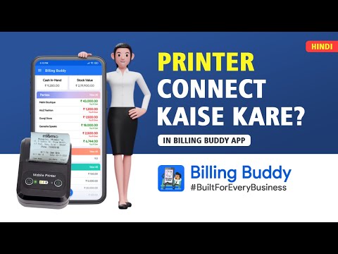 How to Connect Bluetooth Printer in Billing Buddy App? | Printer Kaise Connect Kare? | Billing Buddy