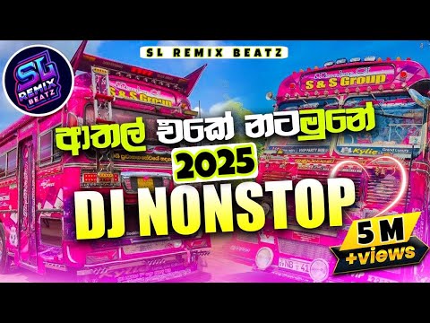 2024 Sinhala New Songs Dj Nonstop New Dj Nonstop Dj Nonstop 2024  Sinhala Dj 2024 Bus Dj