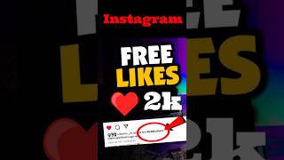 How to increase likes on instagram | get free likes on instagram | instagram likes kaise badhaye