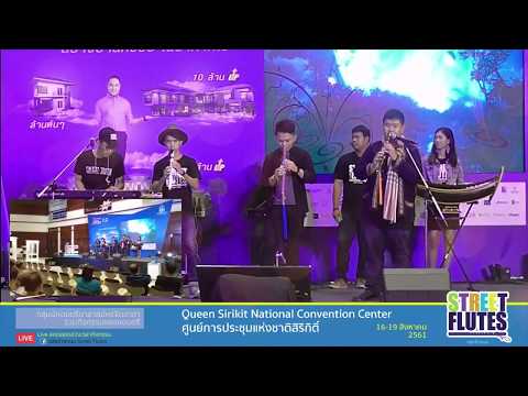 เดือนเพ็ญ - คาราบาว | Cover ขลุ่ย【Street Flutes】