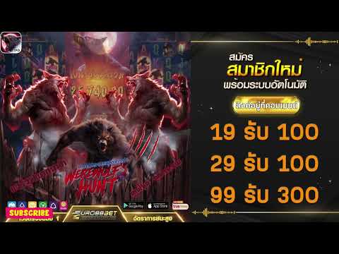 เกมยิงปลา dairy fishing เกมยิงปลา fishing god