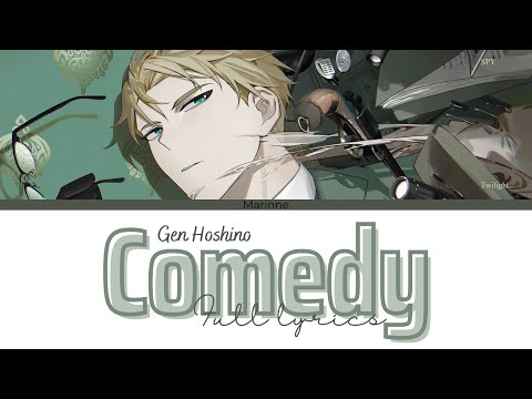 【SPY × FAMILY】Comedy - Gen Hoshino『KAN/ROM/ENG』