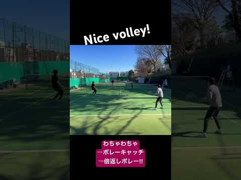 【ゆるふわテニス】前衛たのしい　I love net playing #shorts #テニス #tennis #lpt #半沢直樹 #倍返し #恩返し #vivant