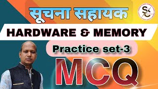 Master of Computers hardware and memory with Expert Guidance #informativeassistant #systemassistant