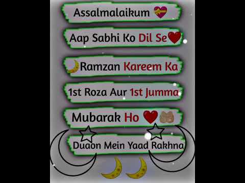 24-03-23 Ramdhan Or Jumma Mubarak