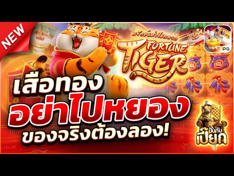 แนะนำ สล็อตแตกง่าย สล็อตแตกง่ายล่าสุด เว็บสล็อตแตกง่าย