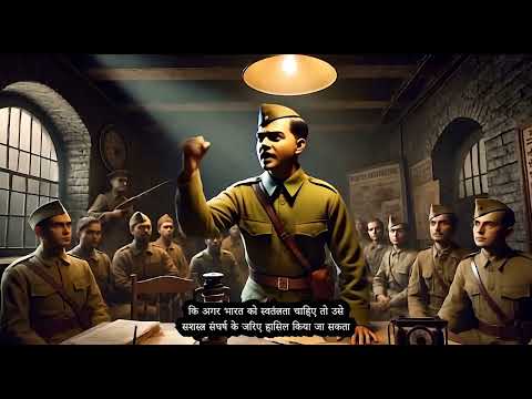 The Mysterious Life & Legacy of Subhash Chandra Bose | Indian Freedom Struggle #freedomfighter