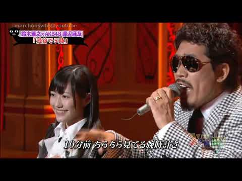 5 o'clock at Shibuya /MARTIN & Mayuyu