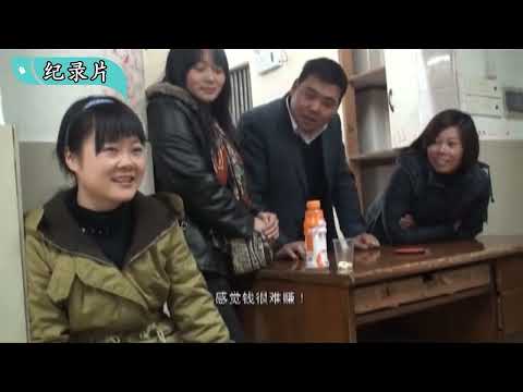 民工把钱全寄回家，自己跑到救助站，蹭免费车票！纪录片《差馆》