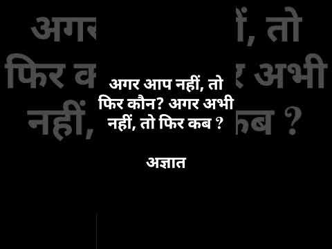 #schoolthoughts #viral #100millionview