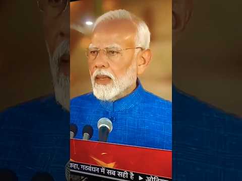 Narendra Modi Ne Liya Shapath | Bane Tisri Baar PM | #shapath #pmmodi #rashtrapatibhawan #viral