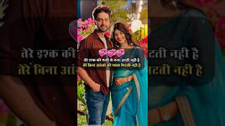 #shorts,#loveshayarihindi ,#romanticshayarivideostatus , True❤️ Shayari✌️, दिलचस्प शायरी🌸, प्यार🥀🌸🥀🌸