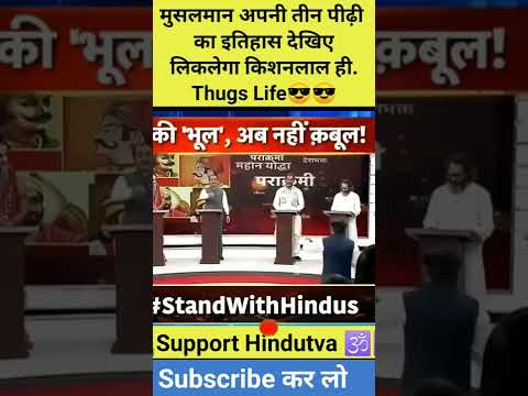 waah 🇮🇳🇮🇳🇮🇳😅 #omegle #youtubeshorts #adarshuc #comedyshorts #trendingshorts #viralvideo #viralshorts