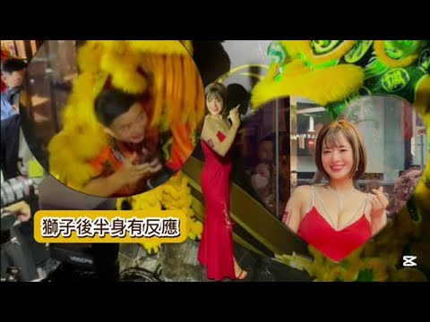 直播精華  |  「大富豪夜總會」原址轉型為「多功能娛樂場所」  邀請AV天后 蒼井空 作開幕嘉賓   市民冒雨前來大富豪門口懷緬一番   |  SAMi LIVE HK