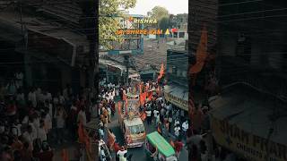 Today Rishra Ram Navmi Rally🙏🏻 #shorts #jaishreeram #ramnavami #rally #vishaldiaries #feedshorts
