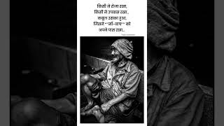 suvichar status// suvichar thoughts// motivational suvichar// anmol suvichar #shorts #suvichar