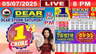 [LIVE] Lottery 8:00 PM Dear Nagaland state lottery live draw result 05.07.2025 | Lottery live