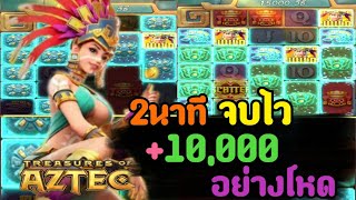 เกมสล็อตสล็อตออนไลน์ วอเลท เว็บตรงไม่ผ่านเอเย่นต์ แตกง่าย