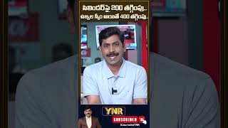 #modi #journalistynr #elections #earlyelections #2023election #rahulgandhi #ynr #ytshorts #shorts