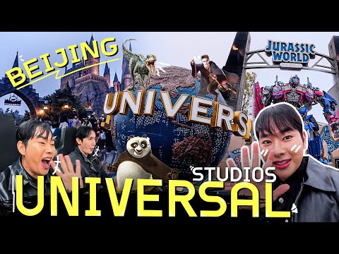 รีวิว Universal Beijing 🇨🇳 แบบจุก ๆ  สวนสนุกที่ใหญ่ที่สุดในโลก ! พร้อมซื้อ Universal express