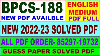 bpcs 188 solved assignment 2022-23 / bpcs 188 solved assignment in English / ignou bag solved