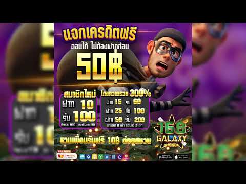 เว็บสล็อตใหม่ ฝาก10รับ100 ฝาก25รับ100 ฝากรับเพิ่ม100% ล่าสุด