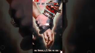 Mahadev status || Bholenath 4k status || Shiv parvati status new #viral #shortsfeed #mahadev