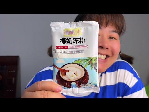 美味椰奶冻糖果手工diy#美食 #零食 #椰奶冻 #零食推荐