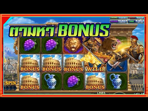 สล็อตโรม่า Joker Slot 🔥Roma ไล่เบท แตกง่าย