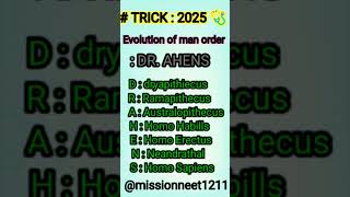 #neettricks#tricks#mbbsmotivation#biologynotes#missionneet#dreamaiims#newshortvideo#viralvideo#neet