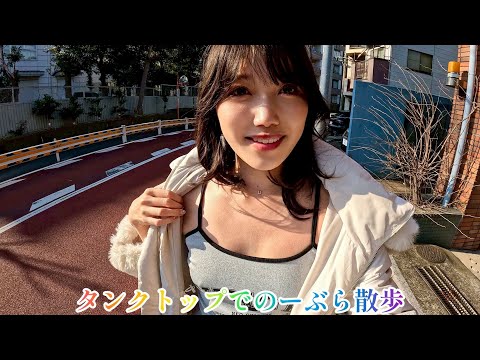 【ノーブラ】タンクトップでのーぶら散歩♡