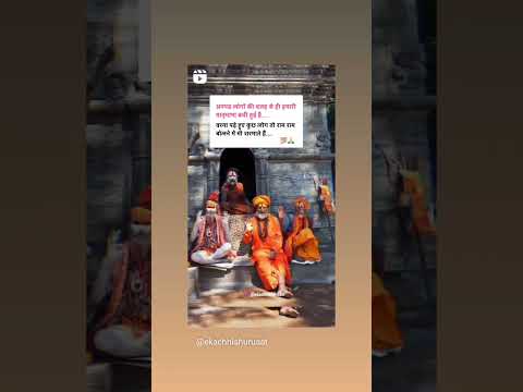 Motivated video #short#viral (Tanya unknown suvichar)