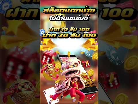 xo ฝาก10รับ100 ฝาก 20รับ100 ล่าสุด 2022