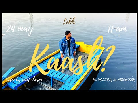 KAASH? || OFFICIAL MUSIC VIDEO || LEKH || INTRO