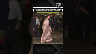 WATCH: BJP leader Smriti Irani arrives at NCP leader Supriya Sule's daughter's wedding reception