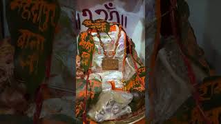 Baba Teri Jyot ka Nasha Sa Chadha Payan me Pada tere Paya me Pada | बाबा तेरी ज्योत का नशा सा चढ़ा