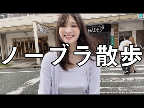 【ノーブラ散歩】大須商店街、人がいっぱいで...