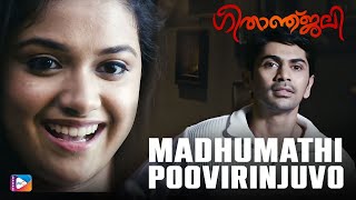 മധുമതി പൂവിരിഞ്ഞുവോ | Mohanlal | Vidyasagar | Keerthi Suresh | Priyadarshan | Geethanjali