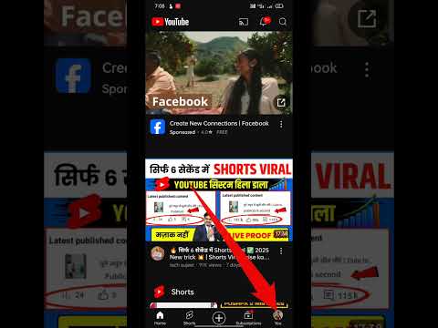 YouTube deta saver settings Hindi tricks 🔥 YouTube deta saver settings 2024 🧐 #shorts |||