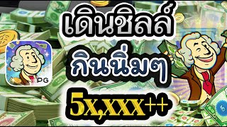 สล็อตทุนน้อย สล็อตวอเลท เครดิตฟรี Cash Mania