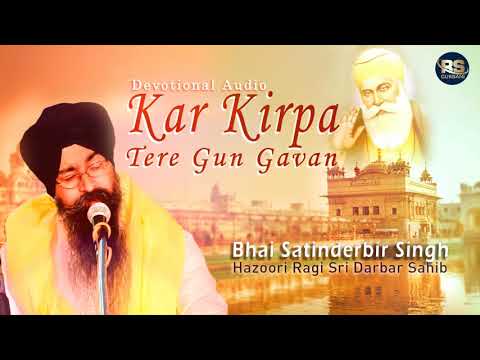 Teaser RS Gurbani | Shabad Kirtan JukeBox | Hazoori Ragi-Sri Darbar Sahib
