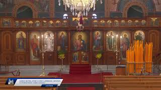 Sunday Matins, Divine Liturgy & Memorial Services - 3rd August 2025 - St Spyridon, Sydney