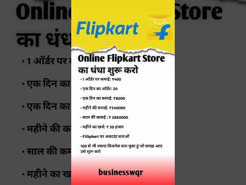 हर रोज नया सिखाने के लिए करेन को suscribe करें #mindset #business #trending #viral  #youtubeshorts
