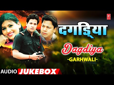 DAGDIYA | AUDIO SONGS JUKEBOX | GAJENDRA RANA, MEENA RANA